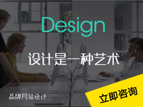 建网站，找昆山新威电脑，网站建设品牌设计企业